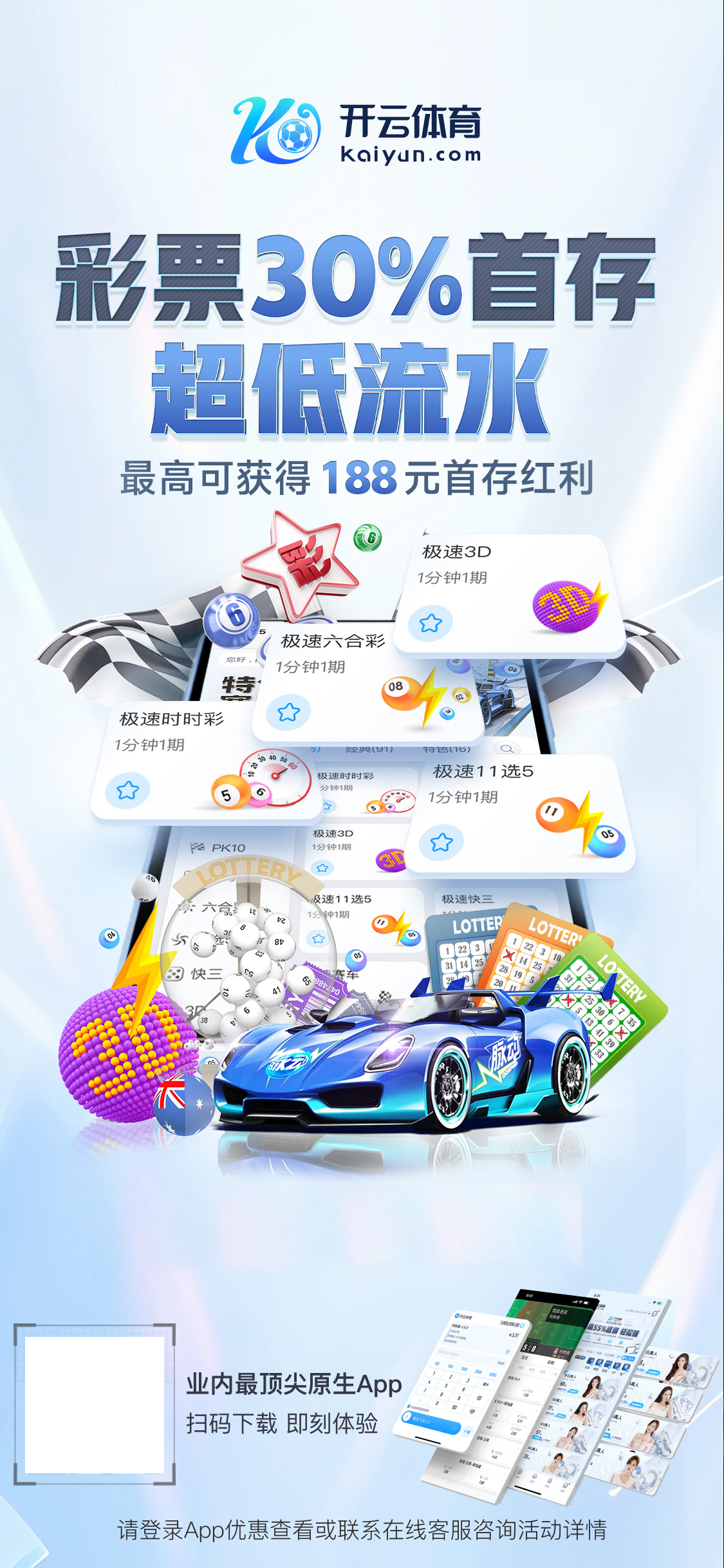 江南app体育下载官网最新版v8.9.79.9717 安卓版 3